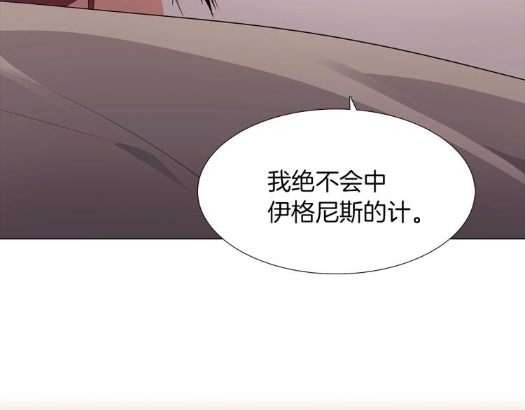第3话 别的秘密226