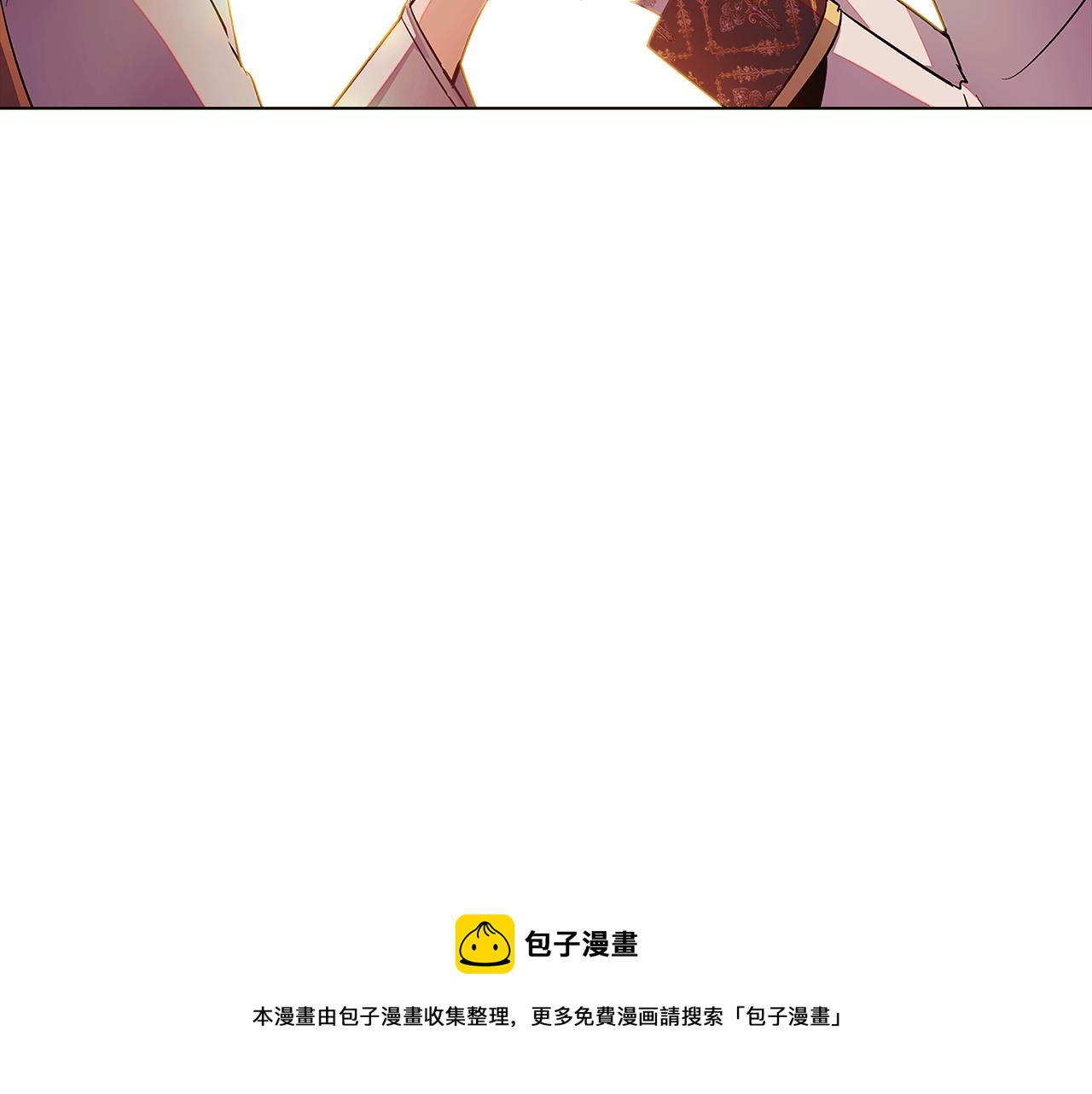 第46话 留住塞莱汀180