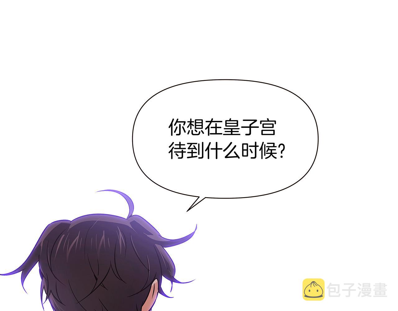 第31话 雷蒂奥的局168