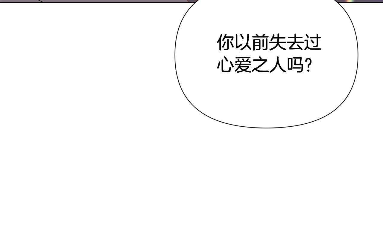 第92话 如果失去她114