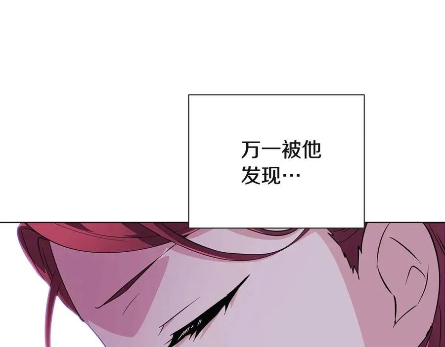 第72话 神秘的少女122