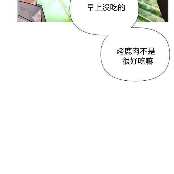 第57话97
