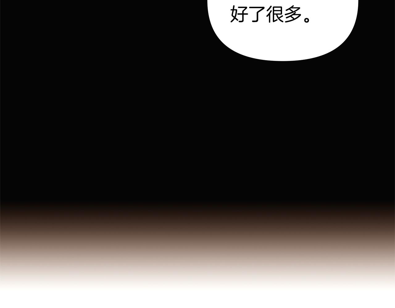 第49话 皇子的困惑77