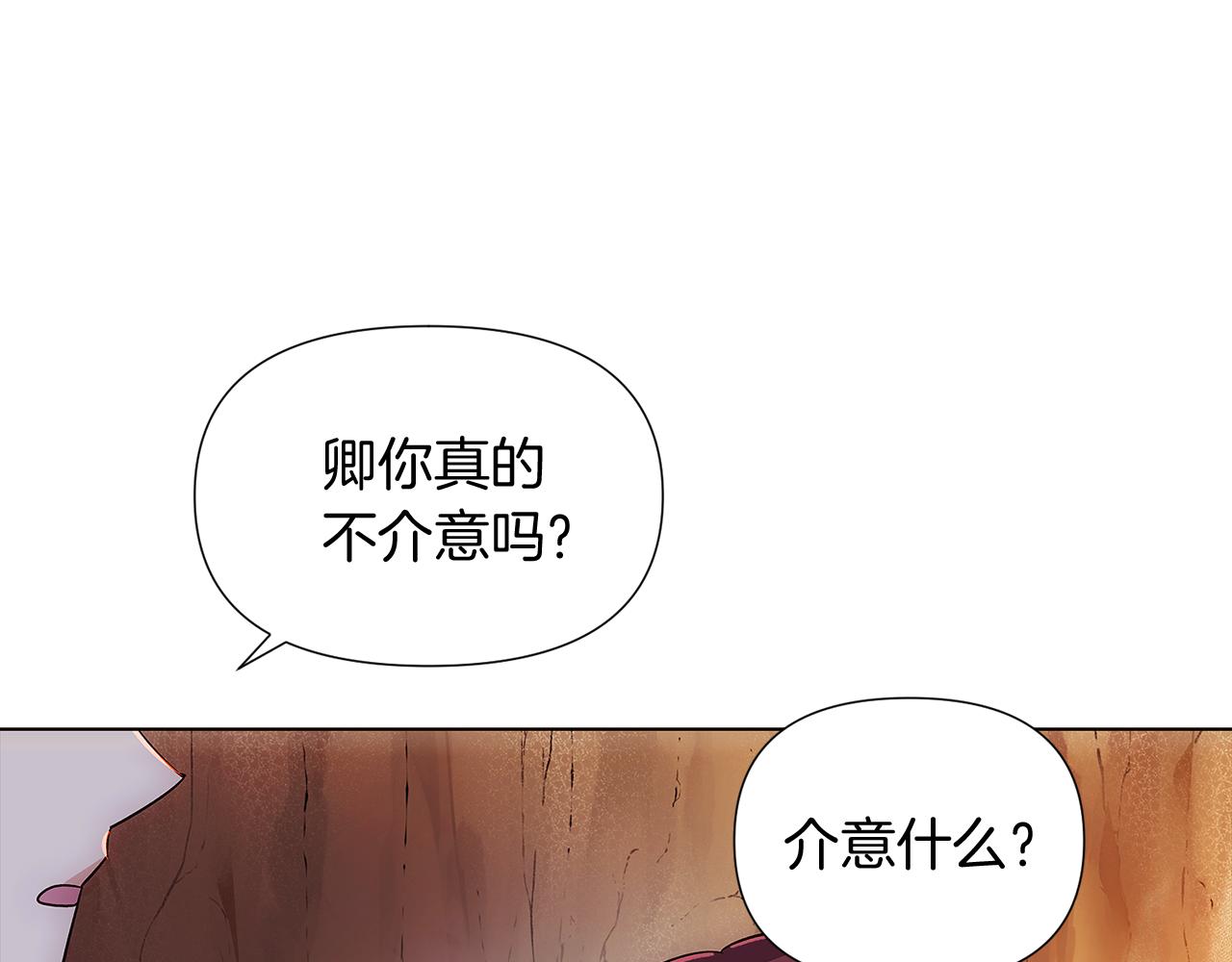 第56话 正反父亲46