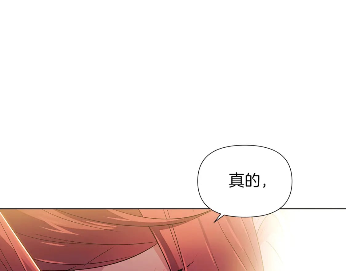 第99话 憎恨与原谅136