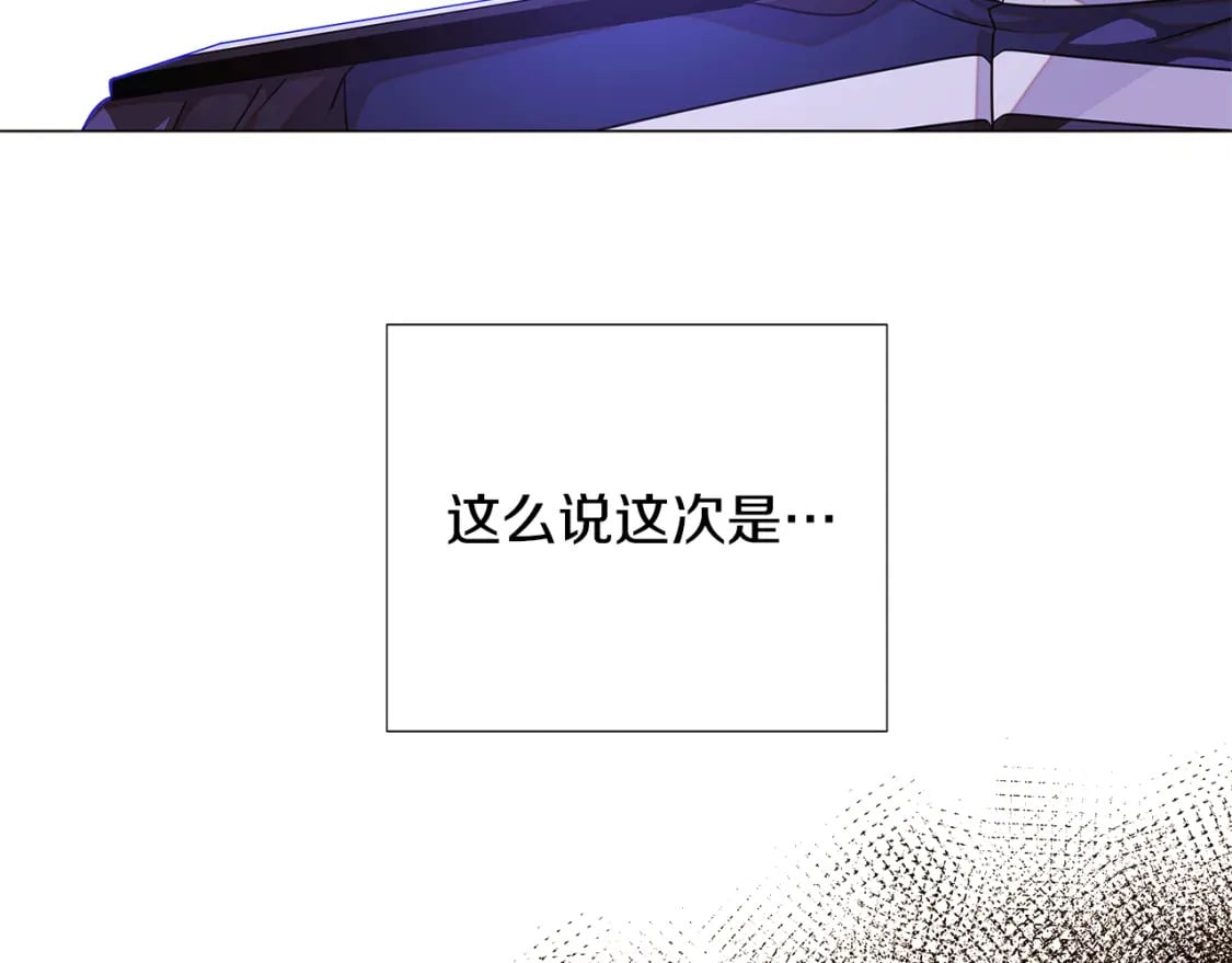 第120话 皇子的心事57