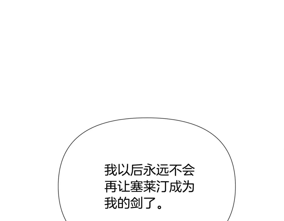 第113话 金屋藏娇84