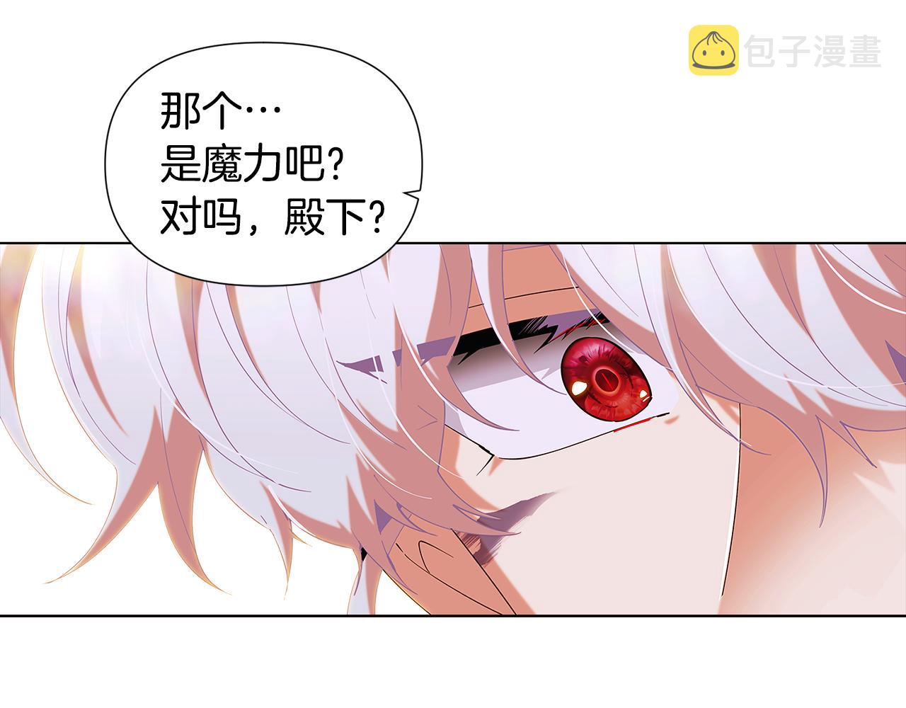 第86话 礼物77