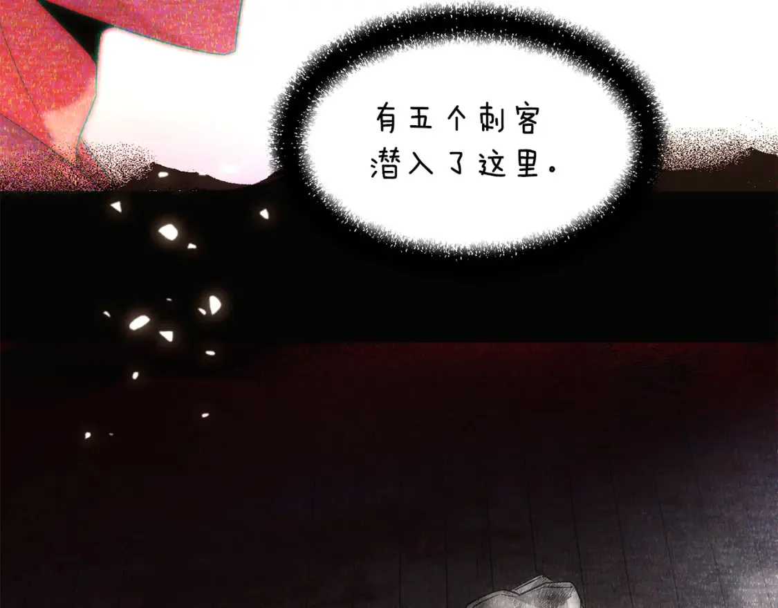 第133话 父亲苏醒141