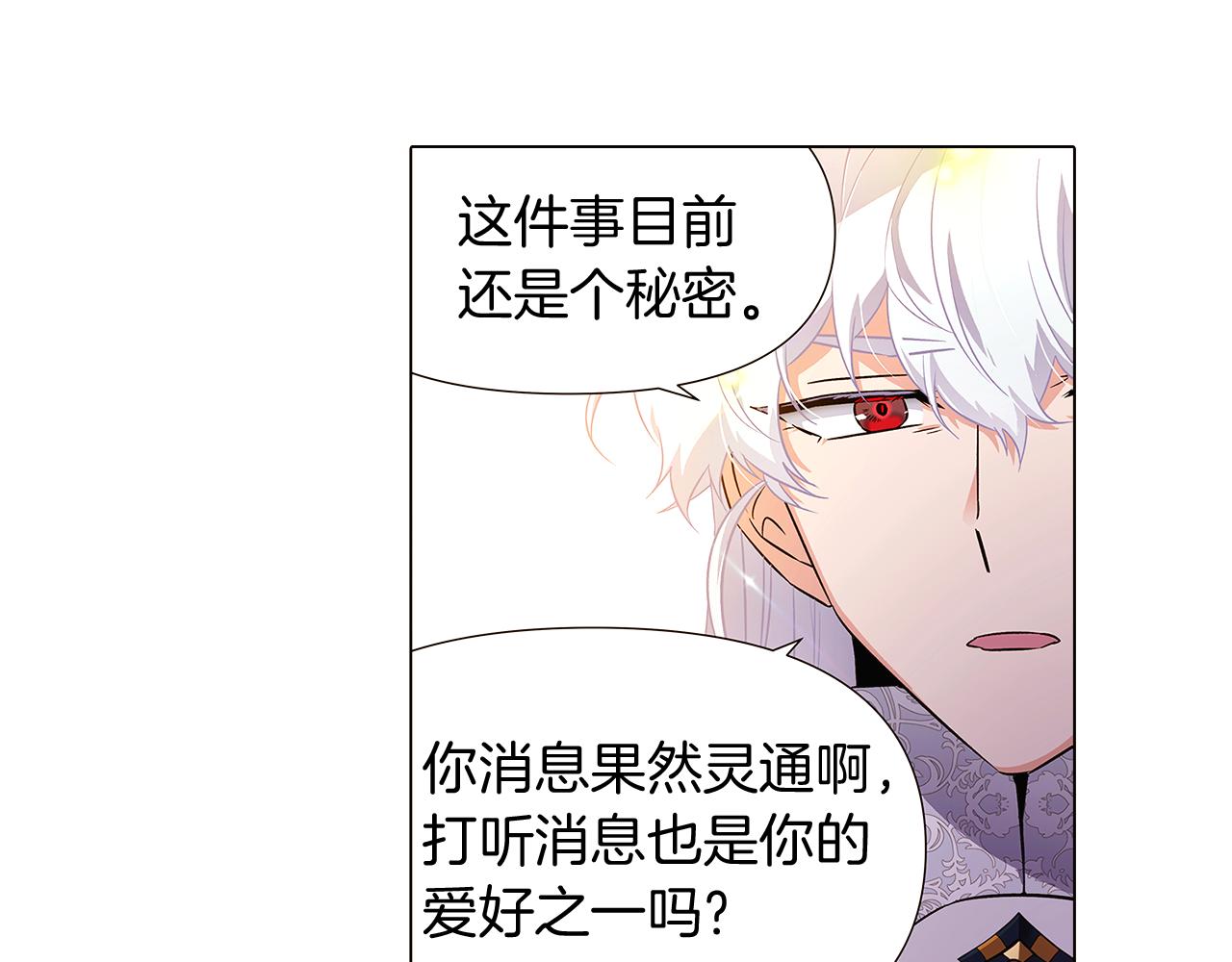 第35话 失控暴走82