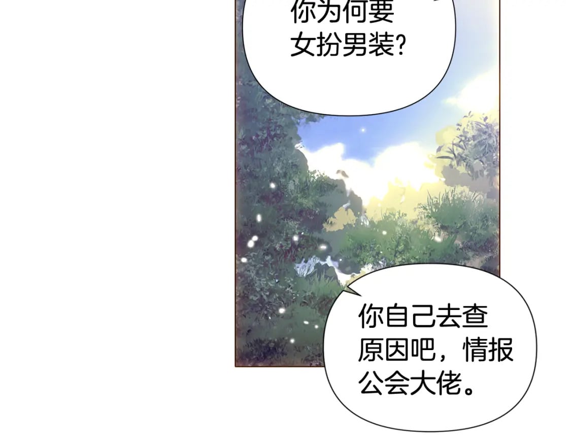 第110话 知己知彼56