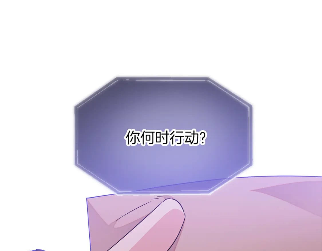第100话 幕后主使40