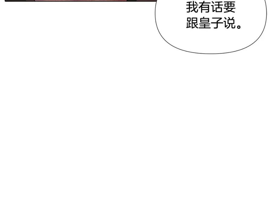 第62话 真正的任务107