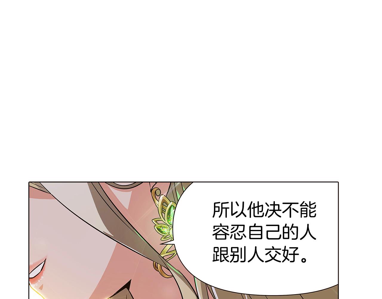第34话 解除婚约145