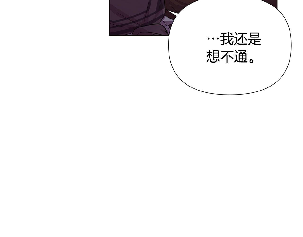 第81话 纠结136