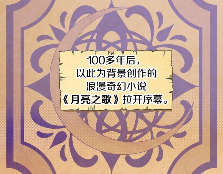 第1话 冒充弟弟38