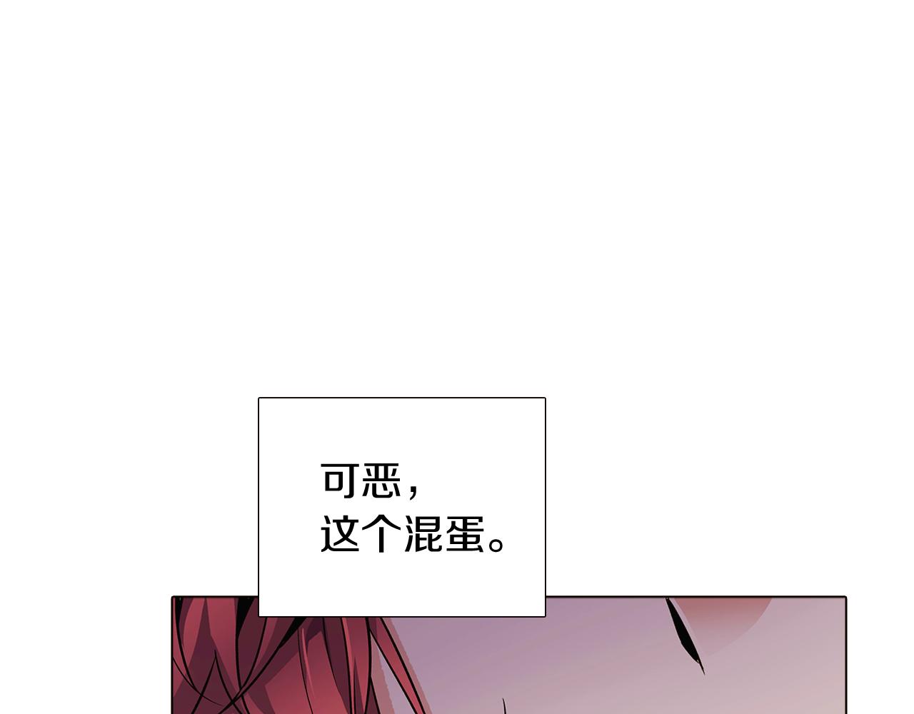 第21话 拒绝听令129