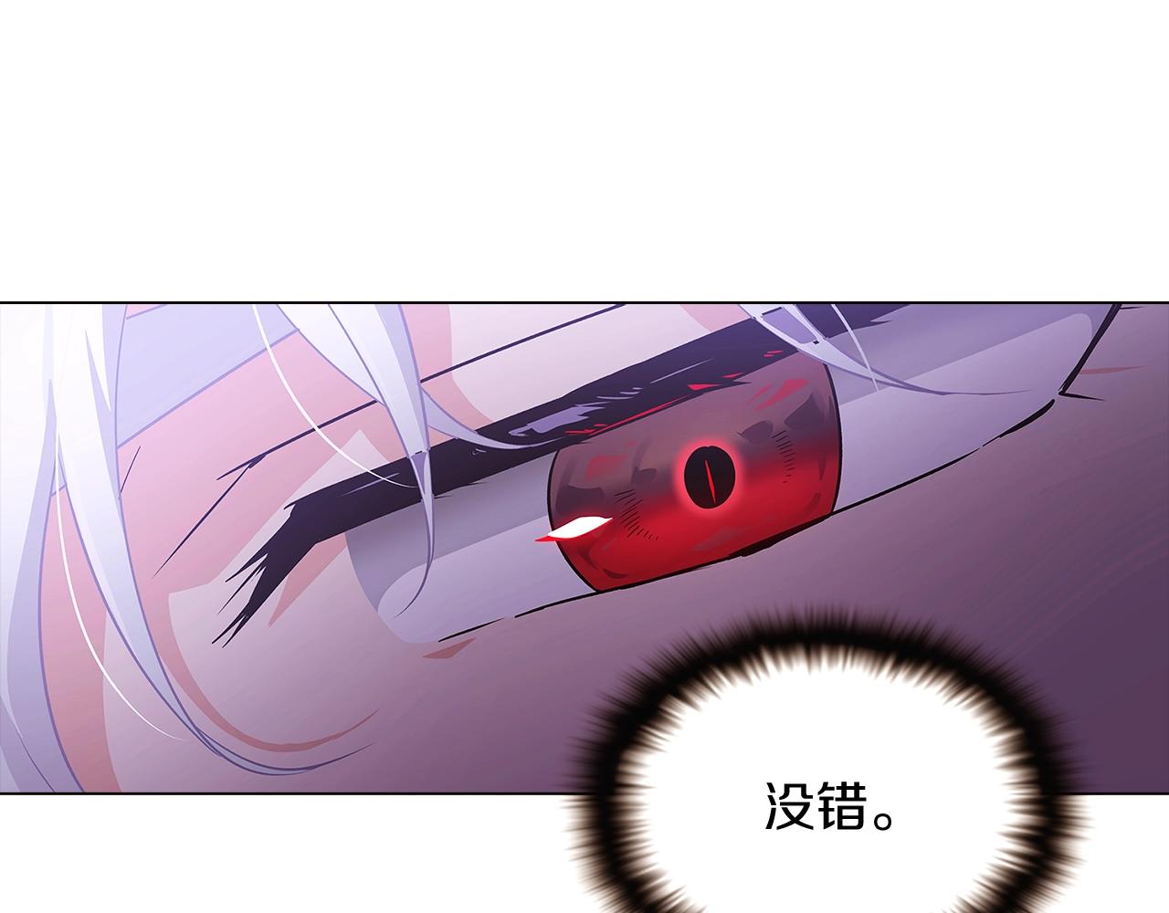 第25话 逆转的剧情57
