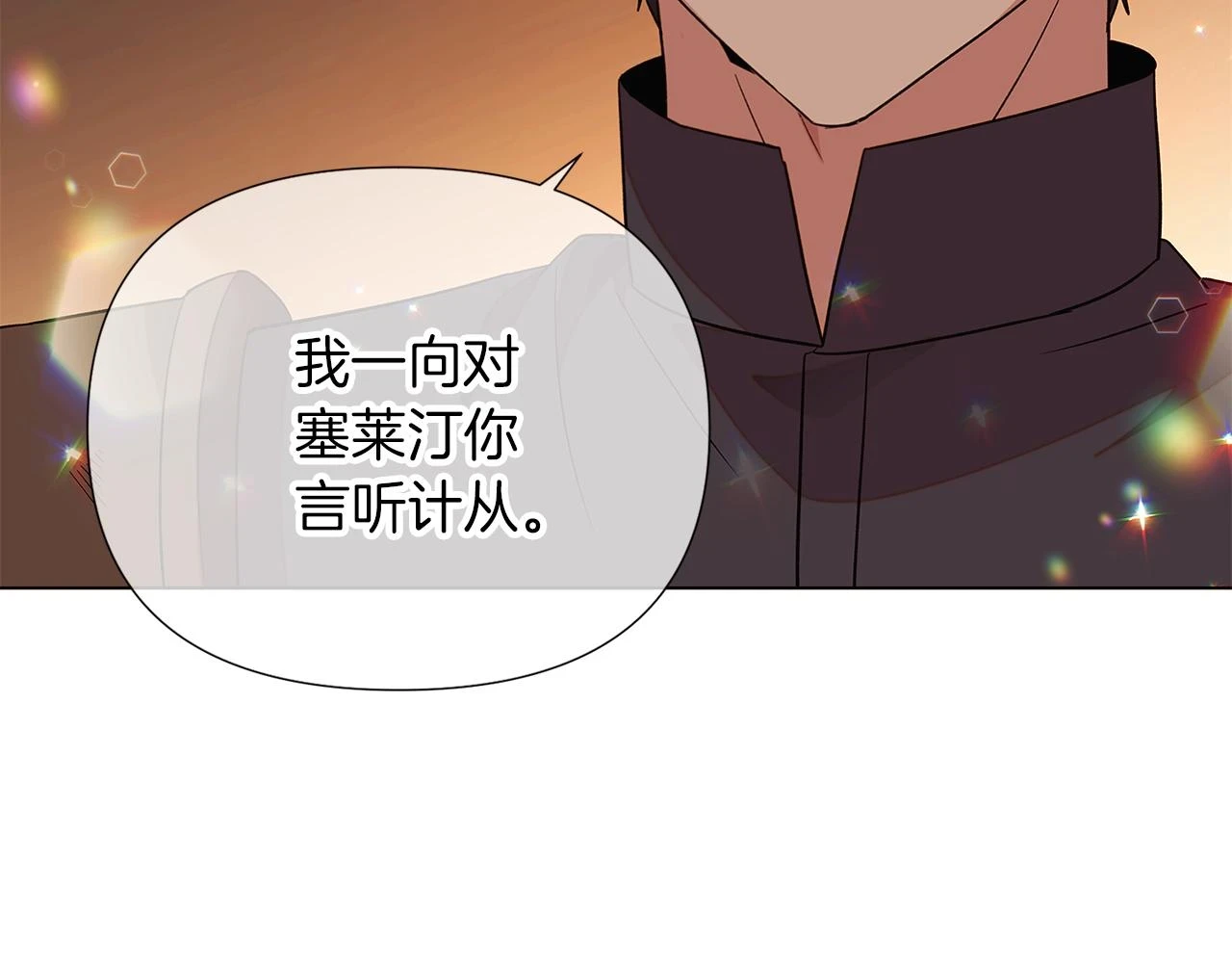 第95话 自己的方式95