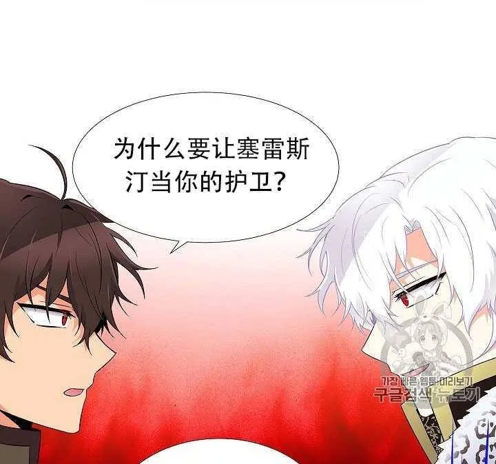 第14话47