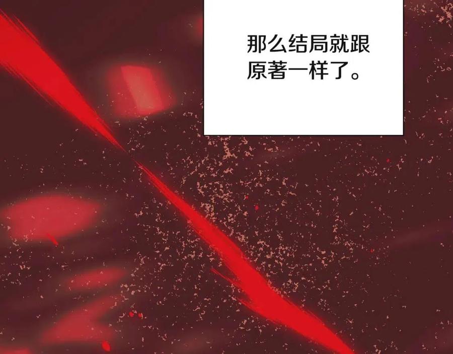 第69话 信任67