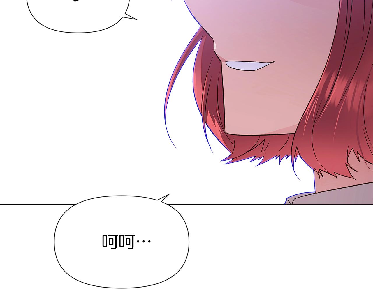 第94话 欺骗160