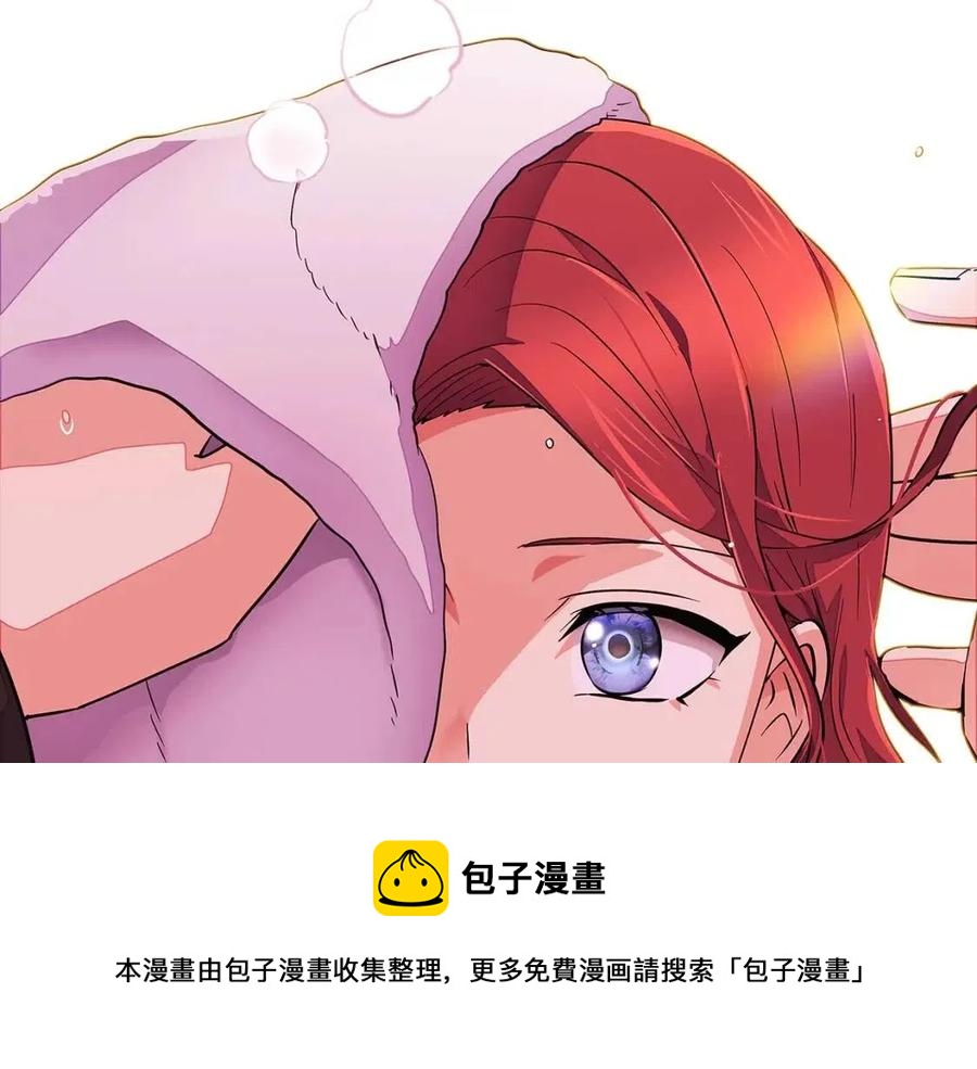 第71话 无法自拔140