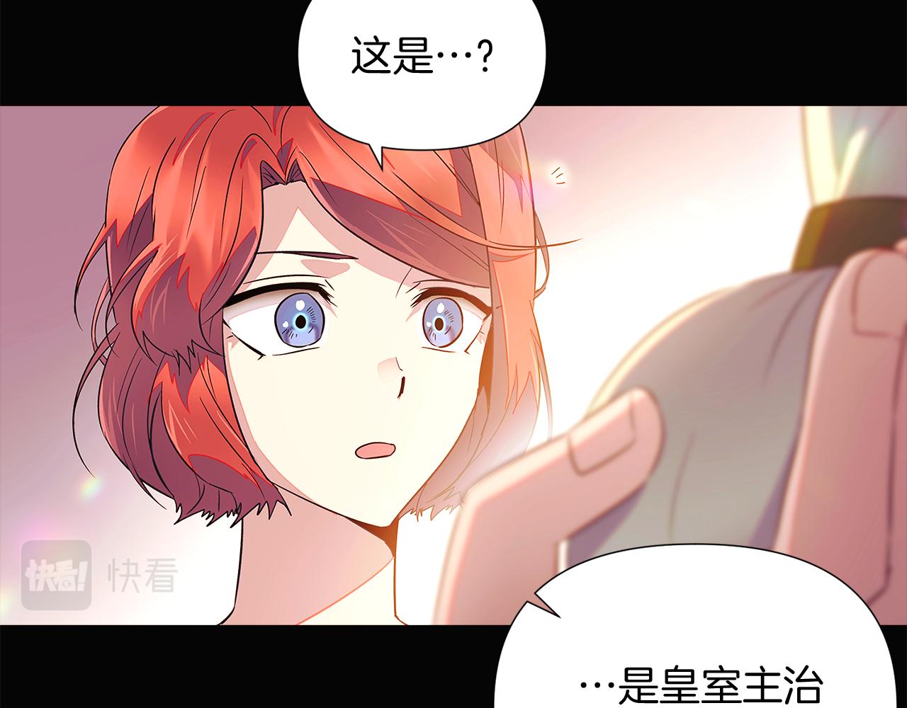 第48话 皇帝的宝剑61