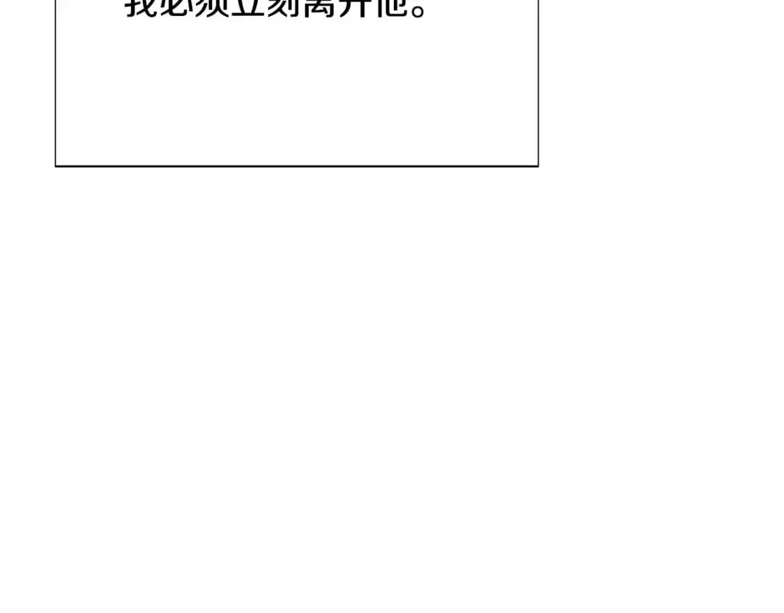 第128话 突然的告白84