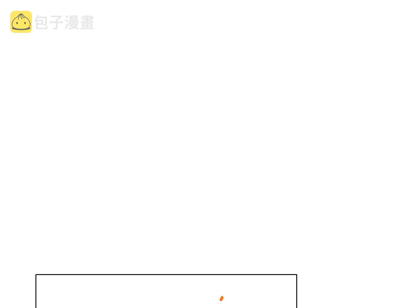 第42话 受伤38
