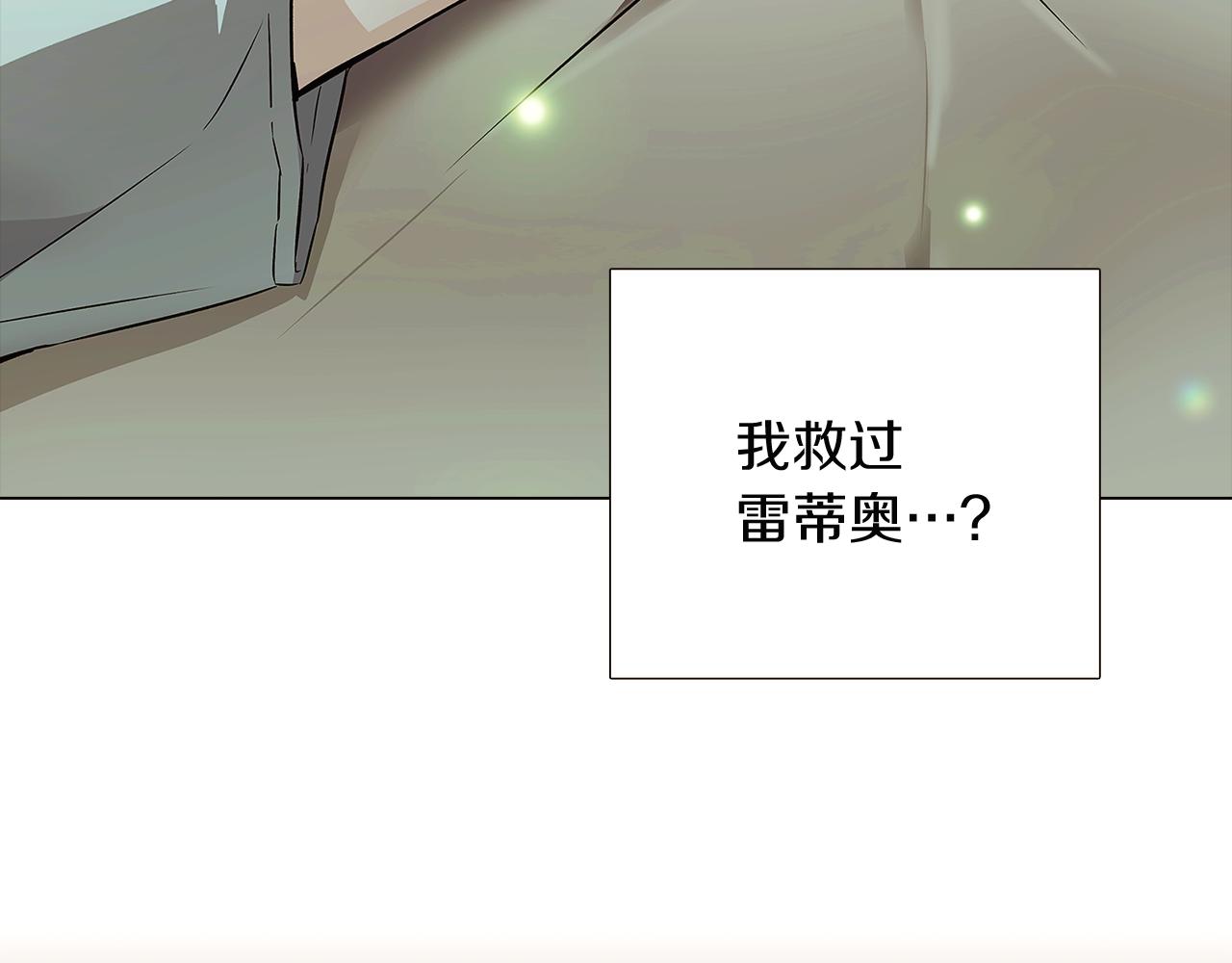 第44话 疯狂的男人84