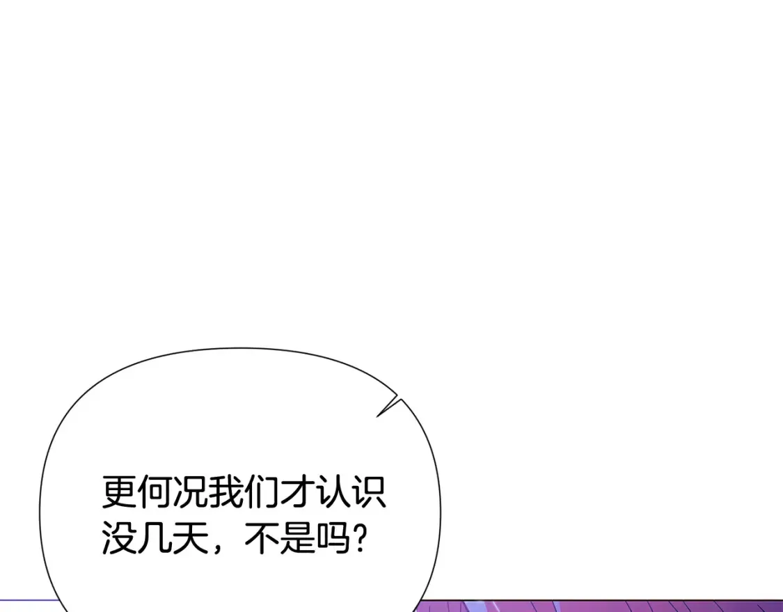 第三季完结篇 为爱痴狂71