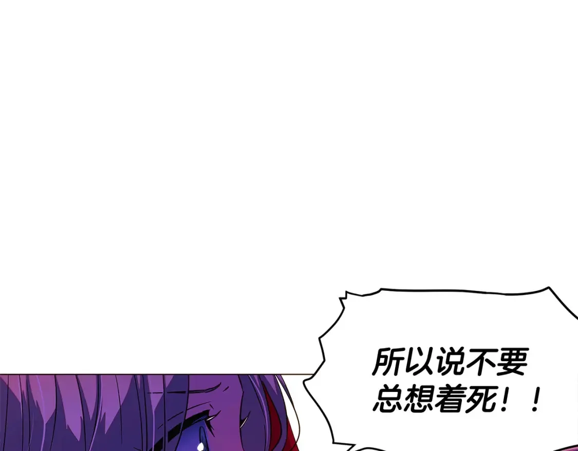 第三季完结篇 为爱痴狂125