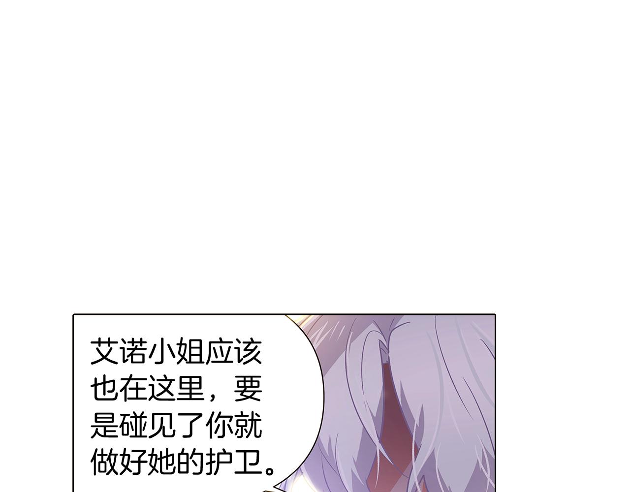 第34话 解除婚约41