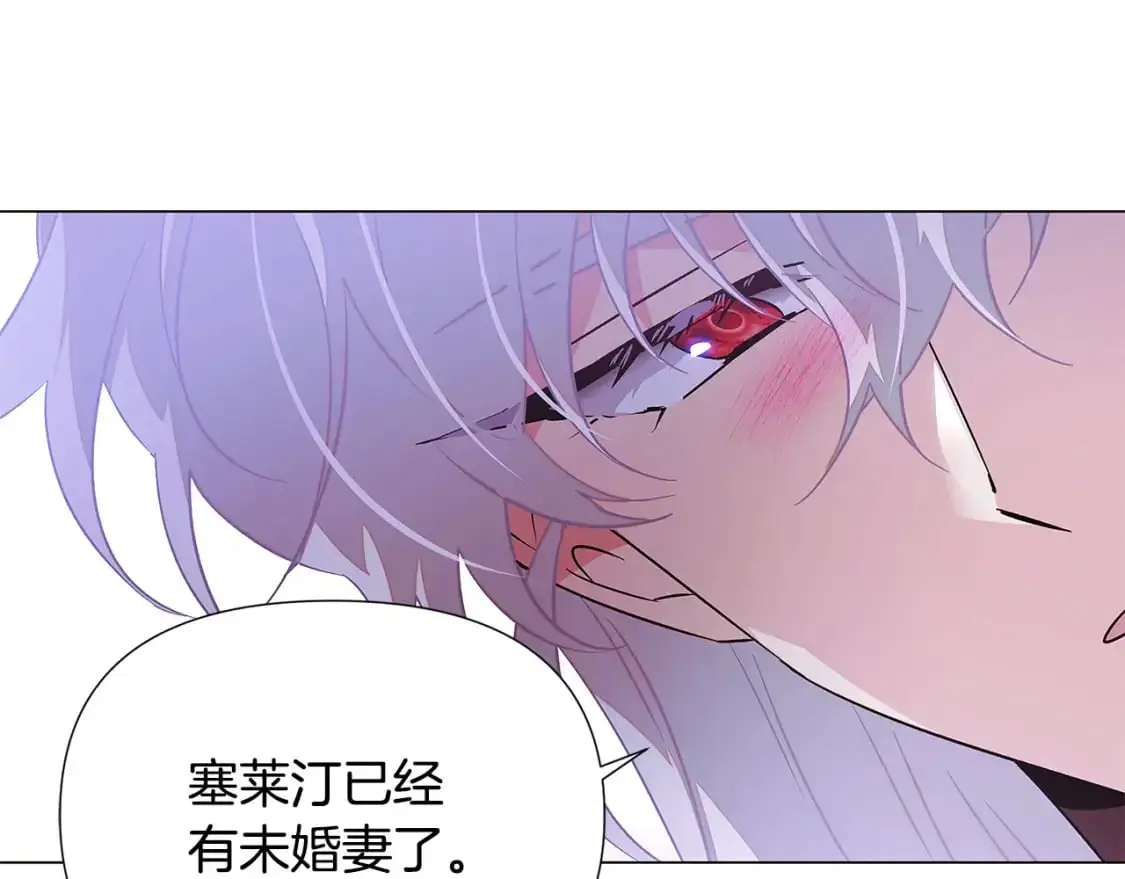 第130话 亲子的对峙48