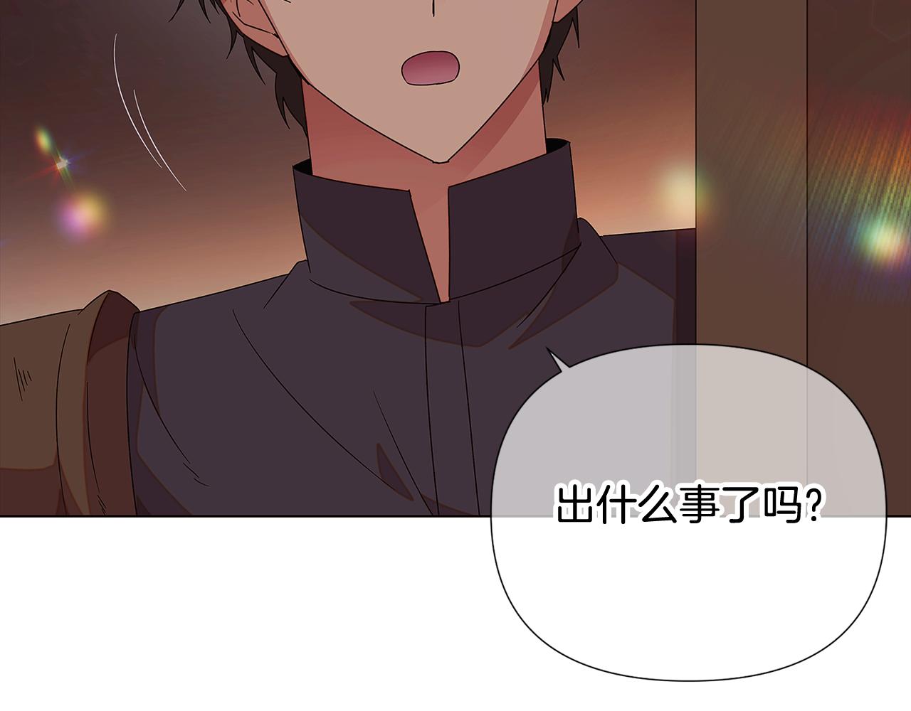 第91话 感情升华184
