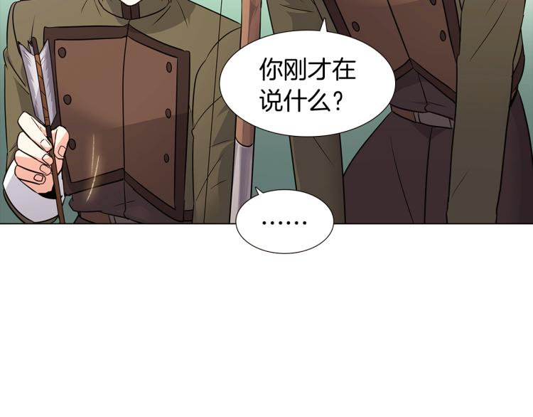第7话 备受排挤67