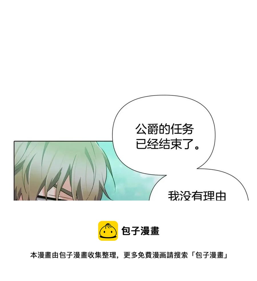 第61话 冤家路窄184