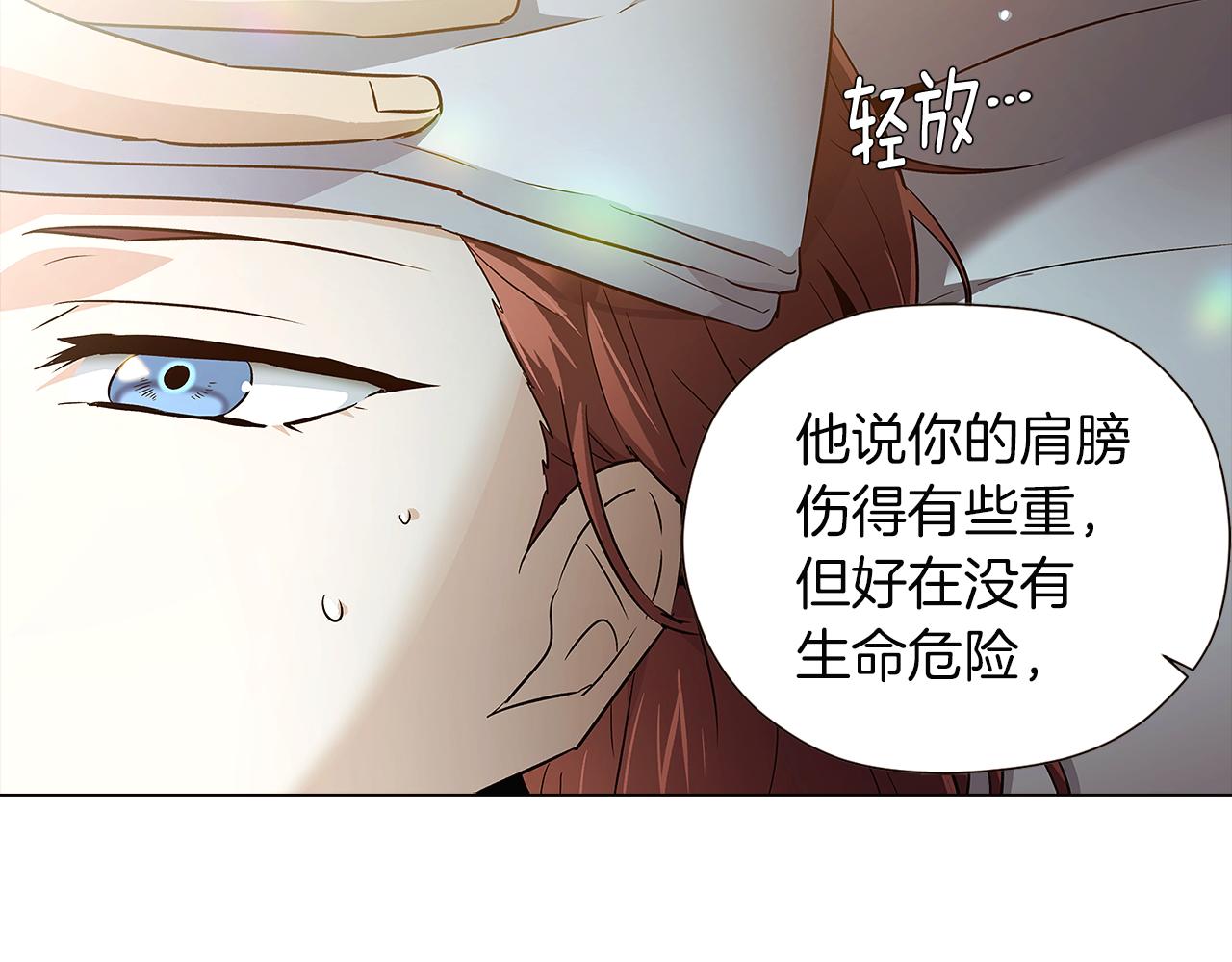 第44话 疯狂的男人51