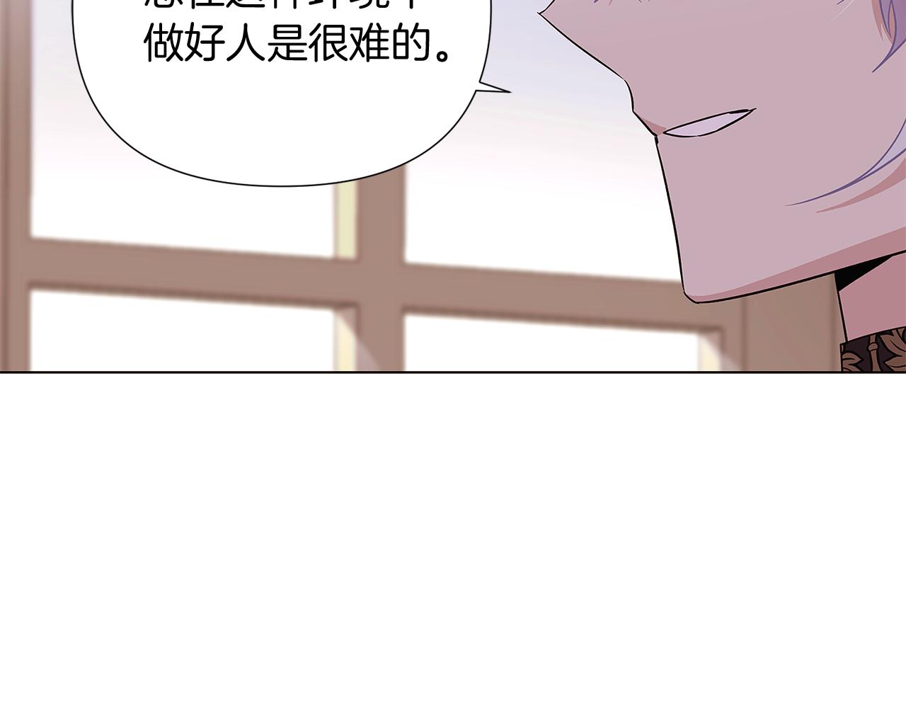 第52话 噩梦的开始68