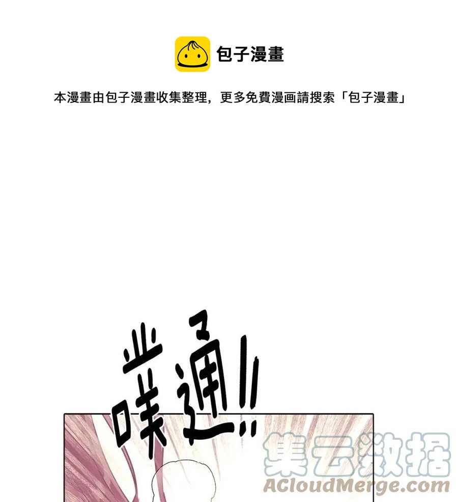 第78话 奇怪的感觉144