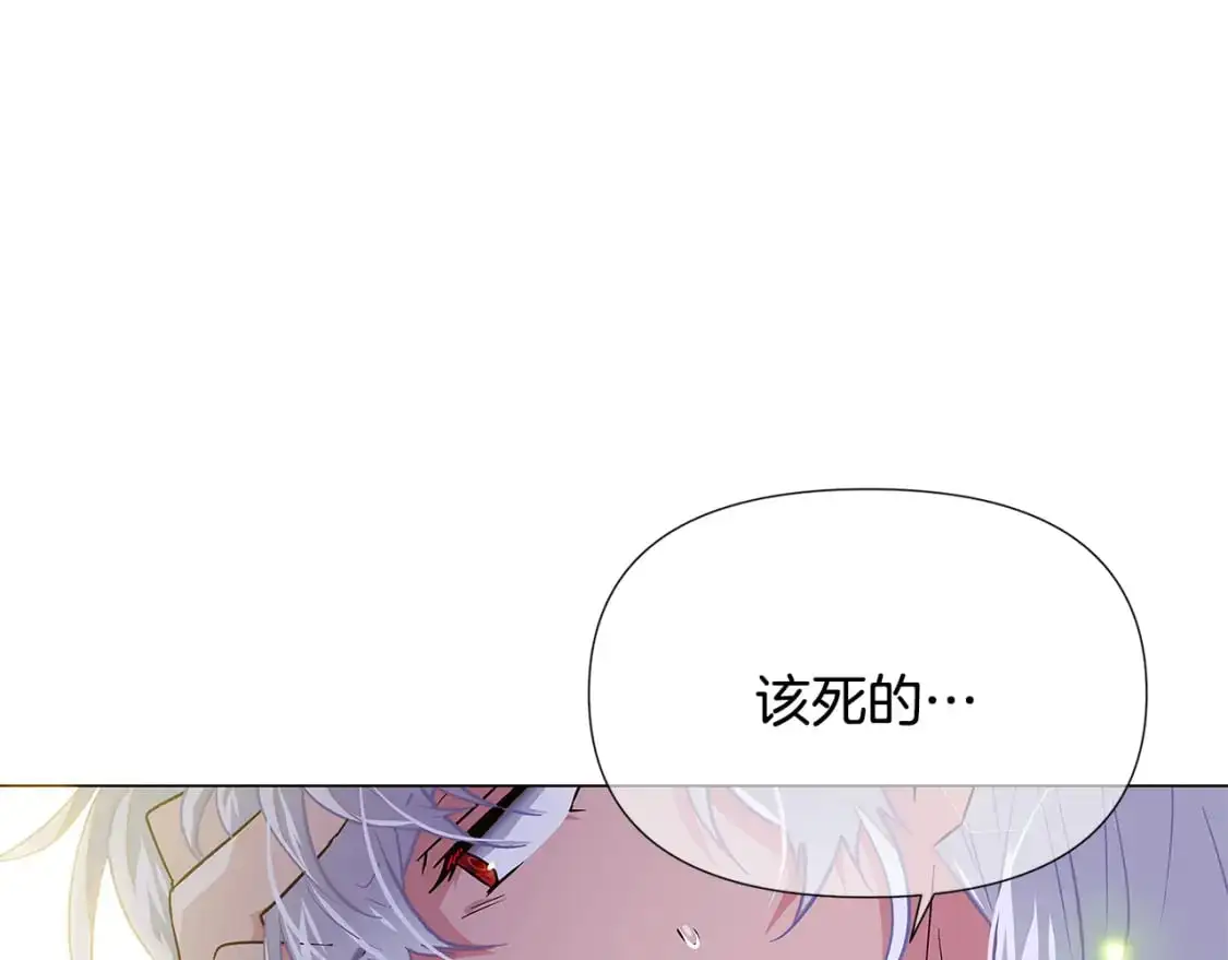 第127话 保姆骑士131