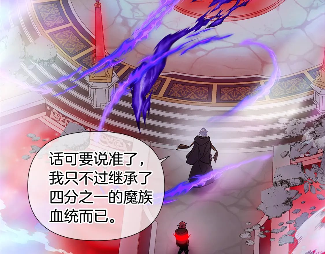 第104话 深入险境153