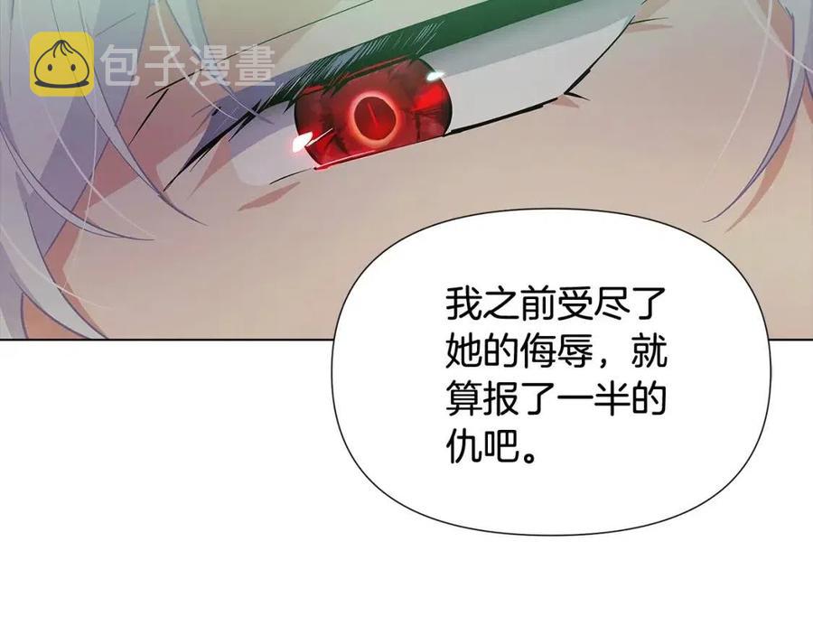 第65话 交易141