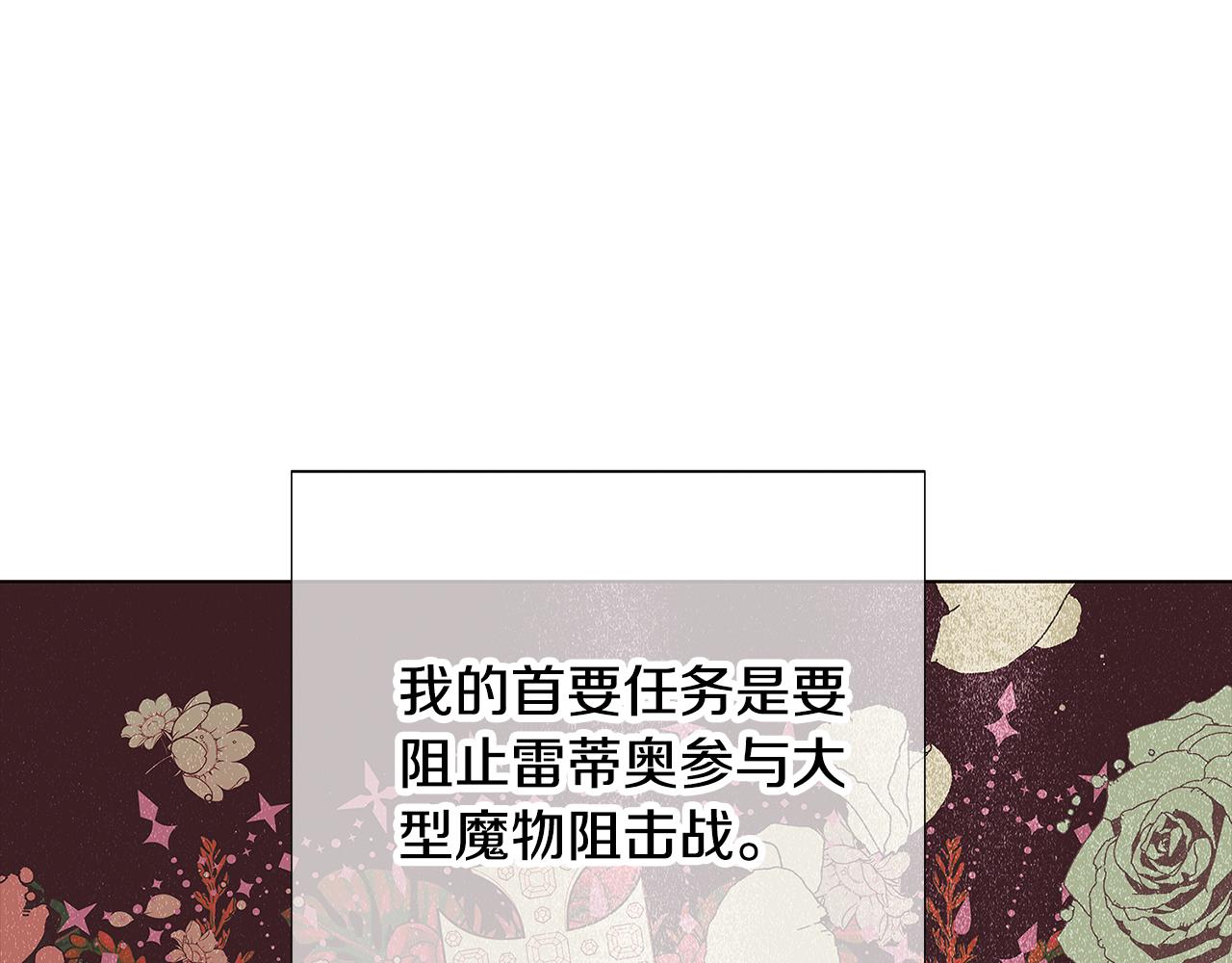 第89话 回程84