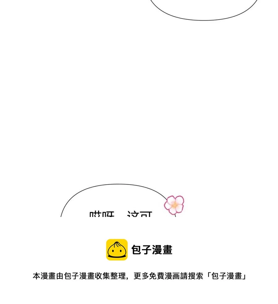 第59话 意外的队友4
