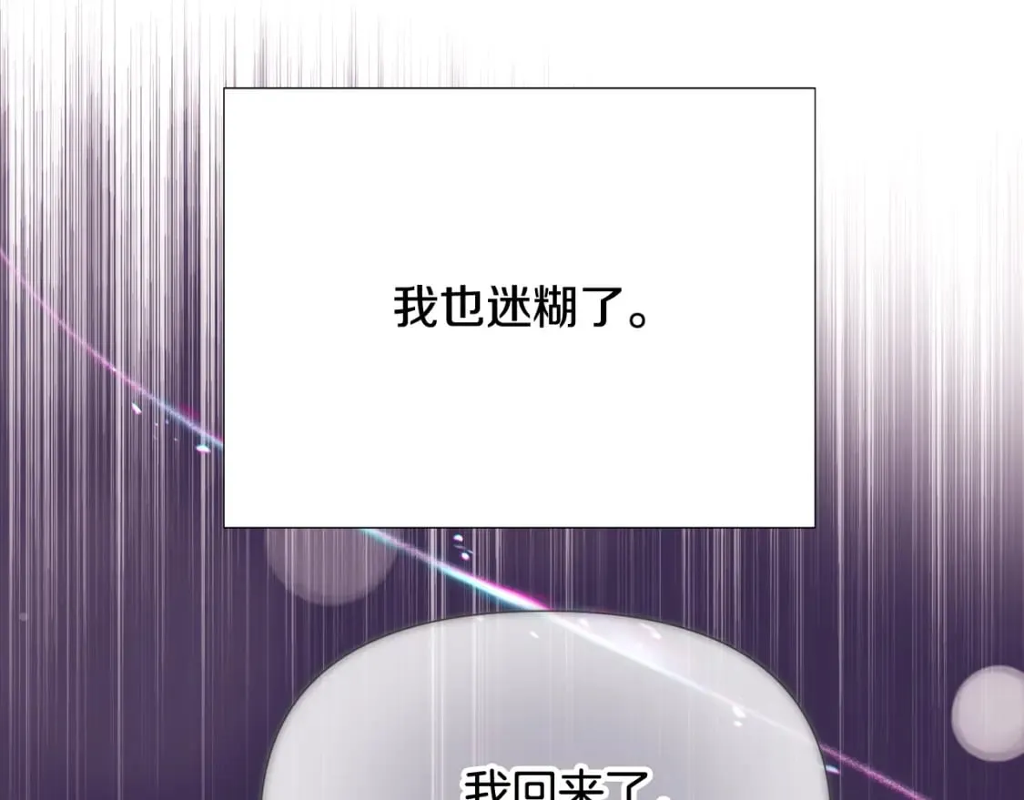 第132话 百口难辩13
