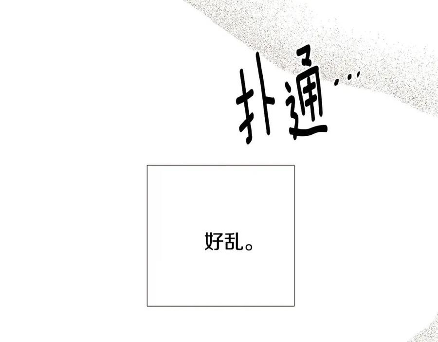 第75话 解救奴隶171