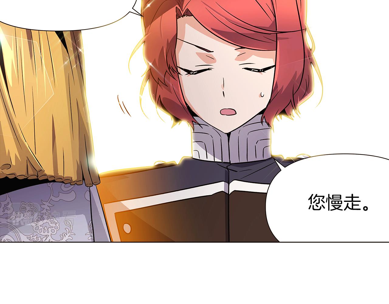 第34话 解除婚约46