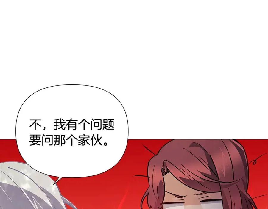 第62话 真正的任务30